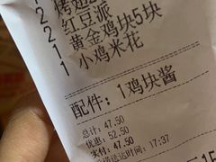 -肯德基(春申店)