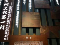-圩墩遗址公园