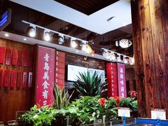 -船歌·鱼水饺青岛菜(闽江二路店)