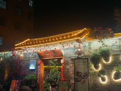 -米庄·原味私房菜(骏壹万邦店)