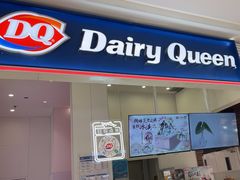 -DQ·蛋糕·冰淇淋(鸿坤店)
