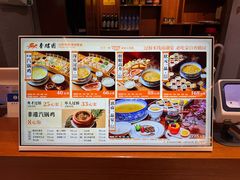 -香麒园·过桥米线·南湖雅宴