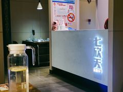 -七欣天(上海淮海路新尚广场店)