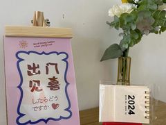 -米阿糯糕团•酒酿•甜品(莫愁店)