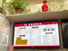 -蒋家桥饺面店(广陵路店)