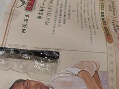 -悦满楼·西关名点·湛江名菜(航空综合大厦店)