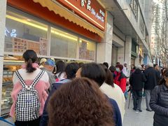 -白玉兰传统小吃