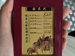 -西安华清御汤酒店