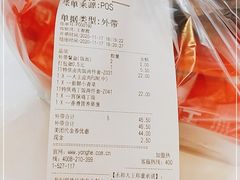 -永和大王(龙德广场店)