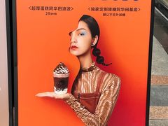 -喜茶(广州中山六路店)