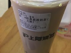 波波奶茶（大杯）-沪上阿姨·精选茶饮(惠山万达店)