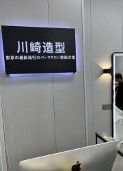 -NY漂发染发主打