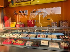 -御茶膳房皇家糕点博物馆(北京首店)