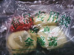 -清真全盛斋传统糕点(西羊市店)