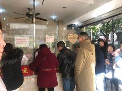 -杨招娣糕点(装驾桥巷店)