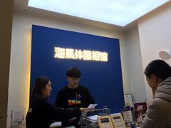 -海马体照相馆(北京apm店)
