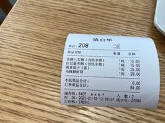 -唐食语粥(青山万达广场店)