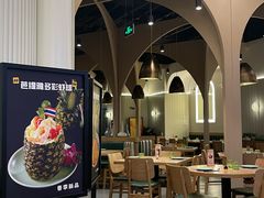 -mango tree芒果树泰国餐厅(青岛万象城店)