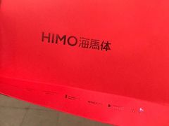 -海马体照相馆(大连柏威年购物中心店)