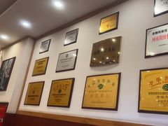 -老雒阳面馆·水席·洛阳菜(王城路店)
