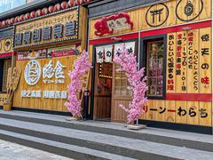 -育知苑幼儿园