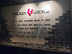 -炸鸡情侣韩式料理(中央大街店)