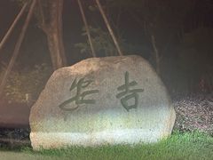 -安吉龙王山峡谷漂流