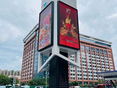 -成都仁和新城购物中心