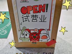-虎伢Fuuya!咖啡煎饼(陆家嘴波特营店)