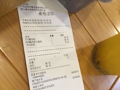 账单-狮头牌卤味研究所·卤味饭(花城汇南区店)