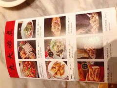 -掌柜的店·河南菜(新天地店)