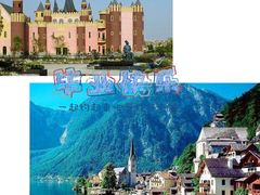 -安徒生童话乐园