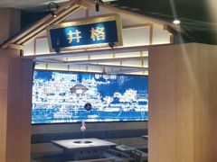 大堂-井格重庆火锅(友谊路新业广场店)