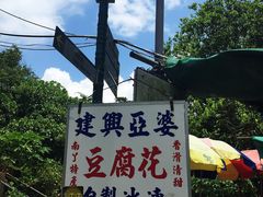 -南丫岛
