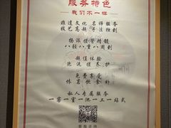 -扬派·扬州搓背馆(运河旗舰店)
