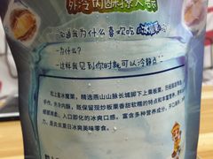 -粒上皇(崇文门店)