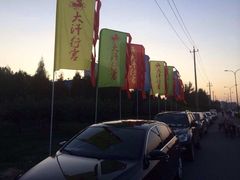 iphone_upload_pic-大汗行宫园林餐厅