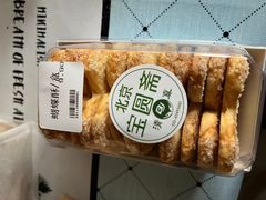 -宝圆斋清真糕点·蛋糕