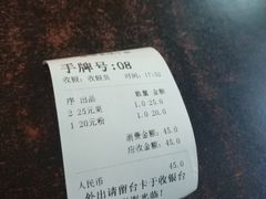 -潮镇老尾牛杂(环城西路店)