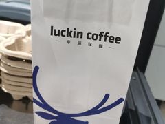 -瑞幸咖啡(白石龙地铁站C口店)