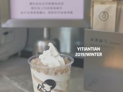 -喜茶(深圳福田星河COCO Park店)