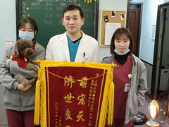 -宠颐生斯嘉宠物医院·急重症·心内科(谷阳北路分院)