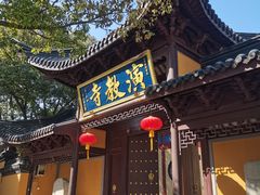 -丝绸小镇荻港古村