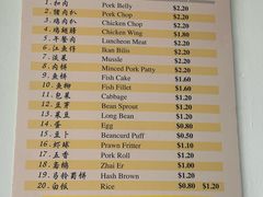 -美芝律剪刀剪咖喱饭