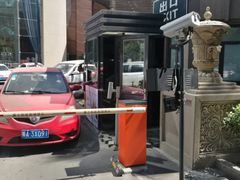 -乌鲁木齐环球国际大酒店