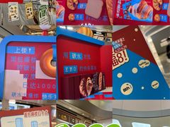 -杭州来福士中心