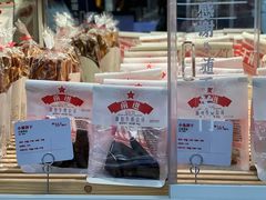 -红星前进面包牛奶公司(君太店)