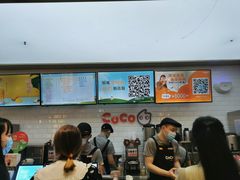 -CoCo都可(合生汇店)