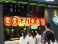 -八一路好吃街(雨田商务大厦店)