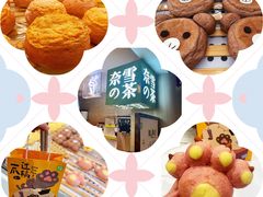 -奈雪的茶(新天地广场PRO店)